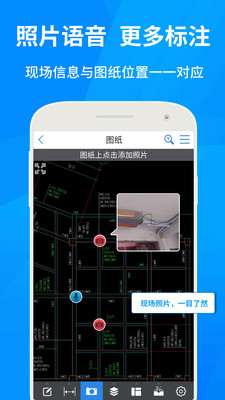 CAD快速看图手机版