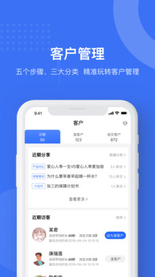 象保保app