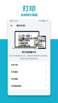 爱普生打印机