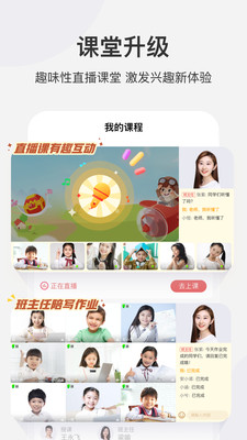 学而思网校