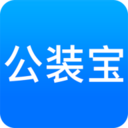 公装宝app