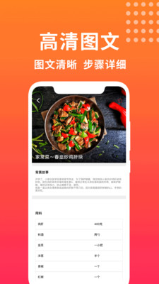 我的饭店