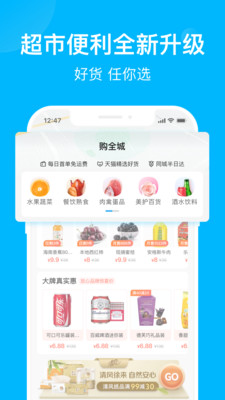 饿了么