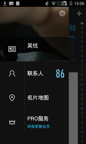 脉可寻