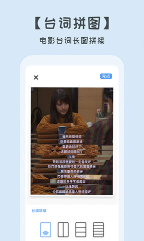 拼图修图照片(美化版)