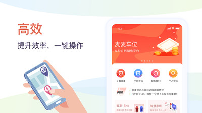 创融麦麦