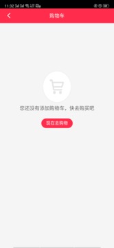 饭团外卖