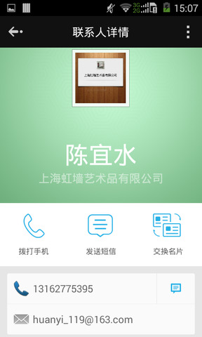 脉可寻