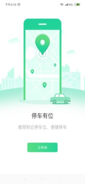 掌上车秘