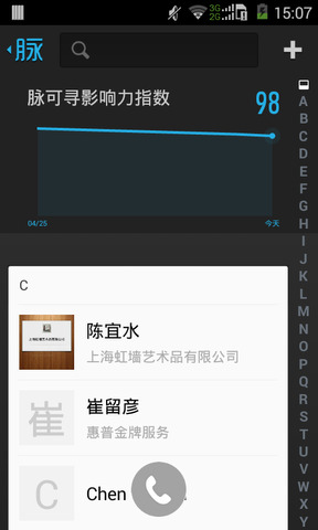 脉可寻