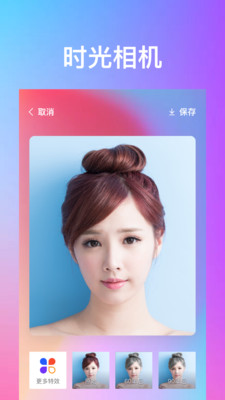 秀特效app