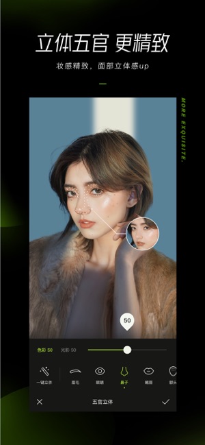 醒图app