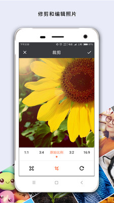 马赛克app