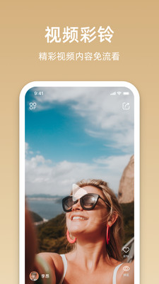 沃音乐APP
