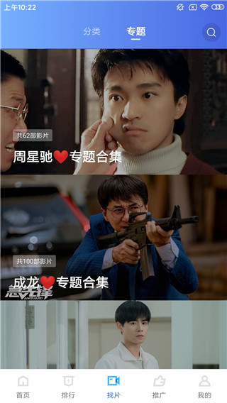 蓝猫影院破解版