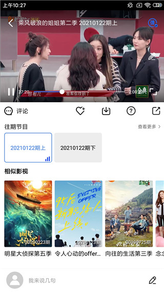 蓝猫影院破解版