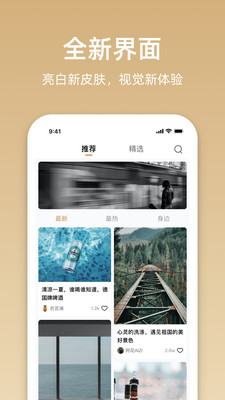 沃音乐APP