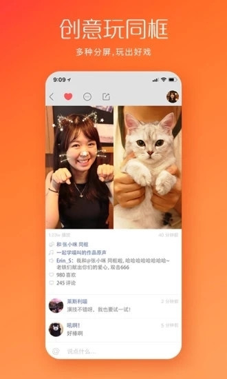 秘乐短视频