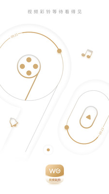 沃音乐APP