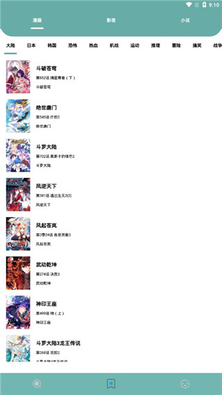 米奇影音