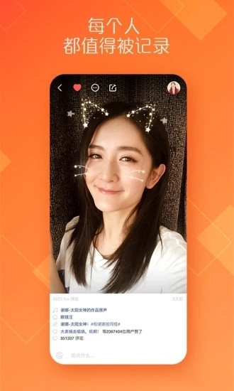 秘乐短视频