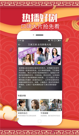 聚视影视大全