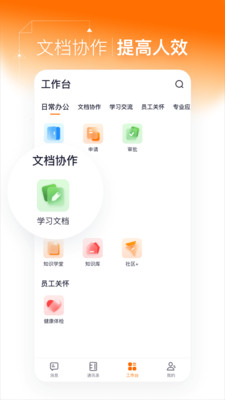 灵犀