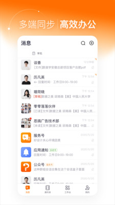 灵犀
