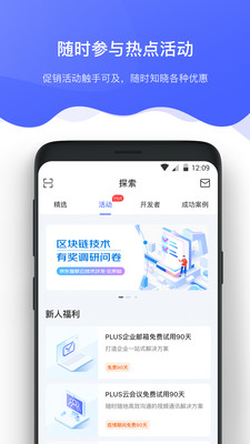 京东云