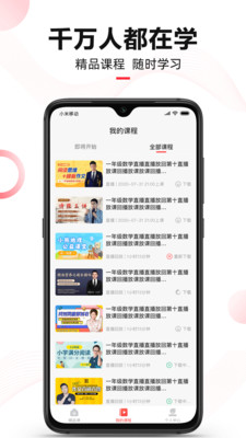 微师