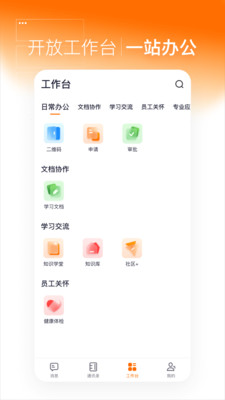 灵犀