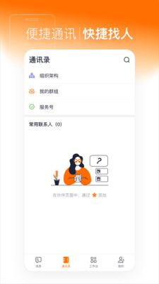 灵犀