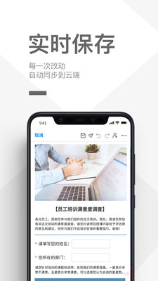 优马快创app