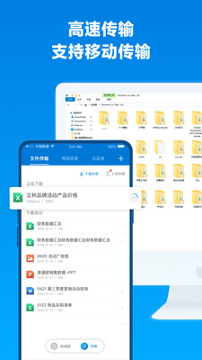 蒲公英app