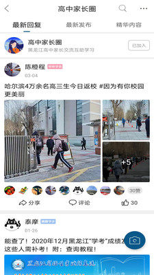 哈考网