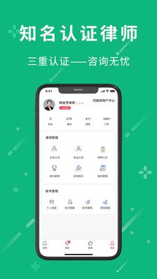 小虎律师