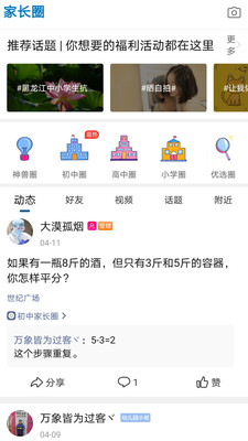 哈考网