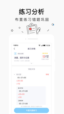 小盒课堂