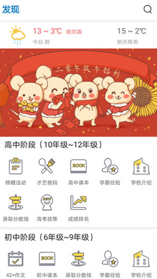 哈考网