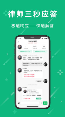 小虎律师