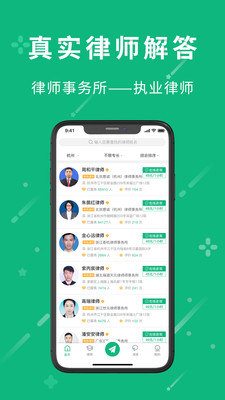 小虎律师