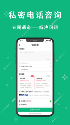 小虎律师
