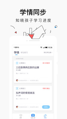 小盒课堂