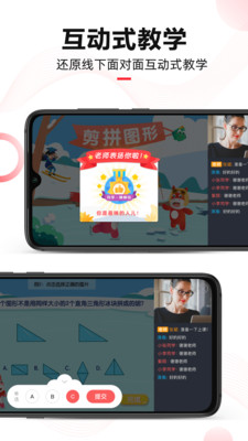 微师