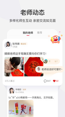 学而思网校下载app