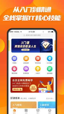 课呱呱