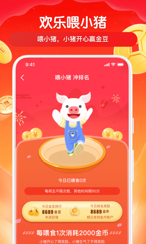 得意猫