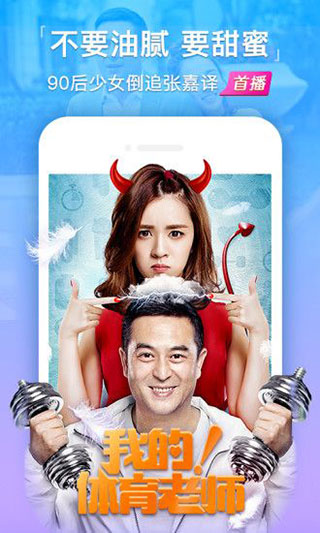 萌狗影视App破解版