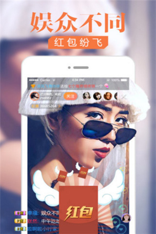 MAX直播VIP破解版