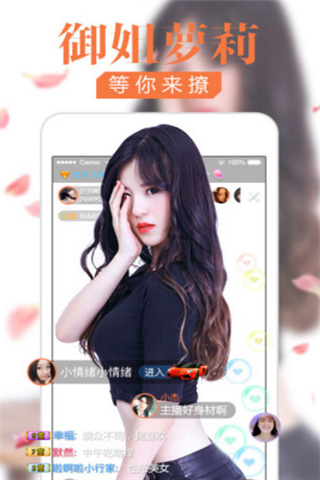 MAX直播APP最新版